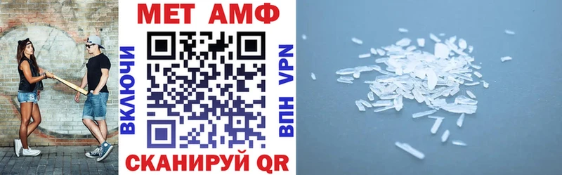 АМФ 98%  omg как войти  Муравленко  наркошоп 