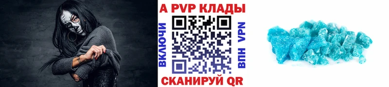 ссылка на мегу tor  Муравленко  A PVP Соль 