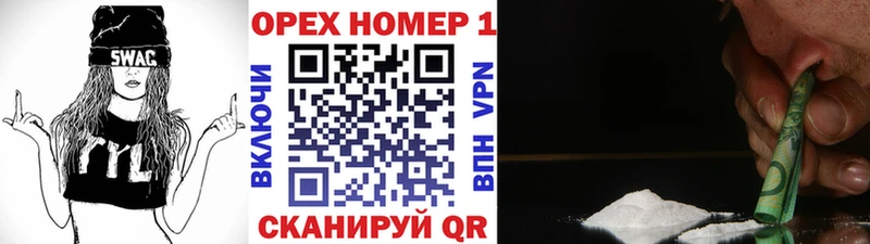 КОКАИН Колумбийский  Муравленко 