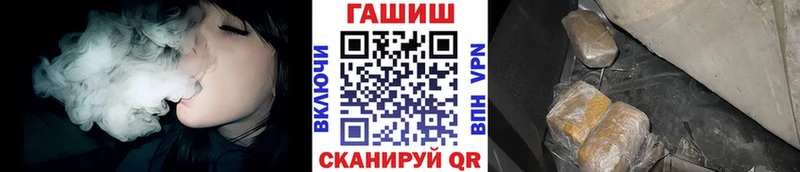 ГАШИШ Cannabis  Муравленко 