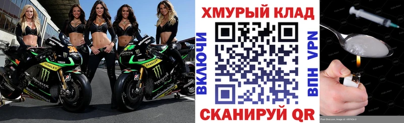 ГЕРОИН гречка  закладки  Муравленко 