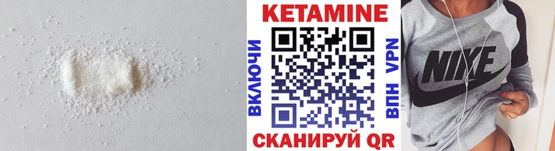 OMG зеркало  Муравленко  КЕТАМИН ketamine  где можно купить  