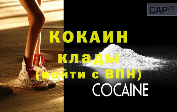 сатива Дмитров