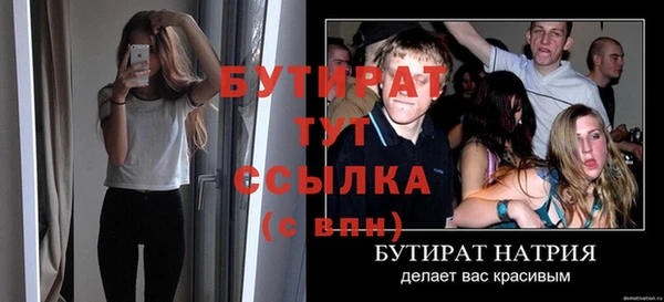 сатива Дмитров