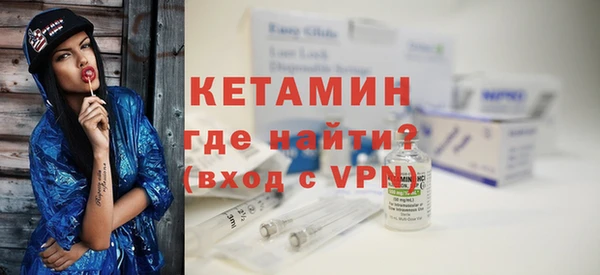 бутик Дмитровск