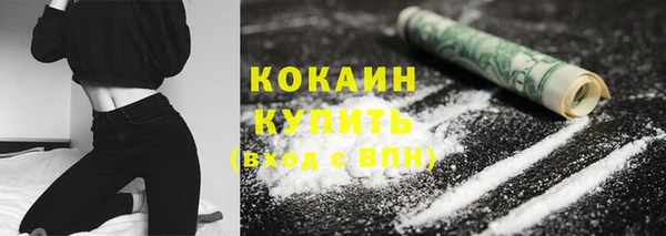 бутик Дмитровск