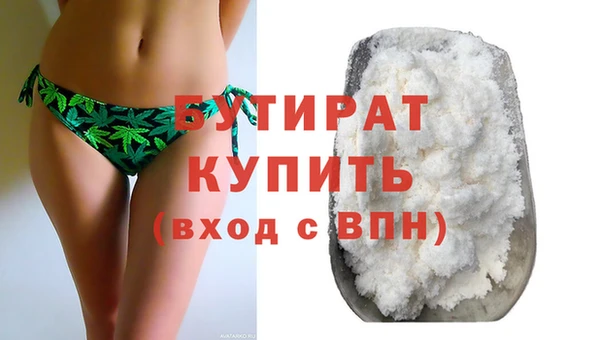сатива Дмитров