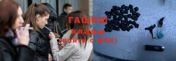 мяу мяу кристалл Нижневартовск