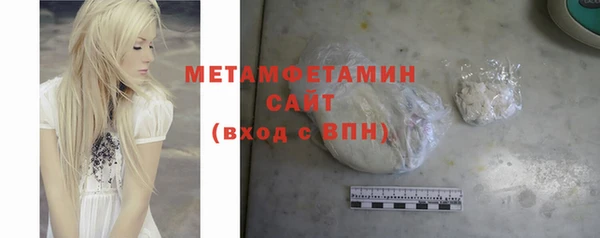 бутик Дмитровск