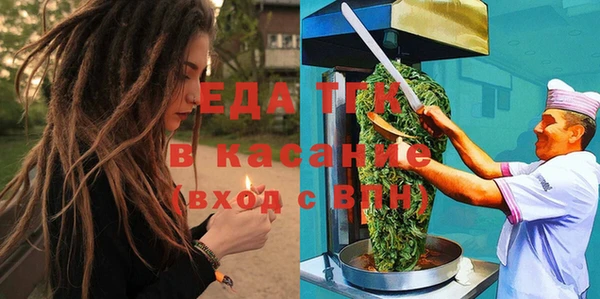 сатива Дмитров