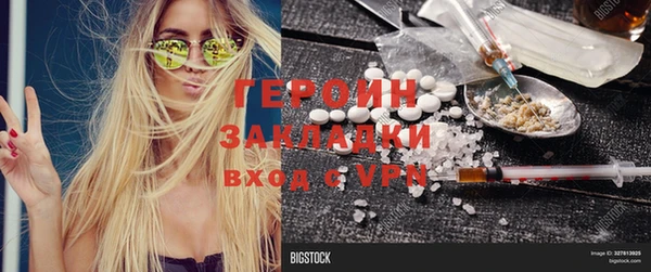 сатива Дмитров
