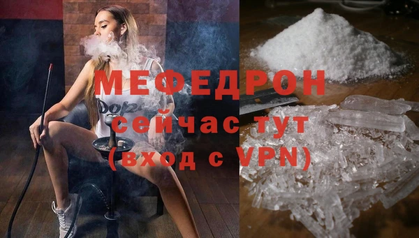 сатива Дмитров