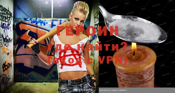 бутик Дмитровск