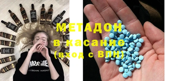 бутик Дмитровск