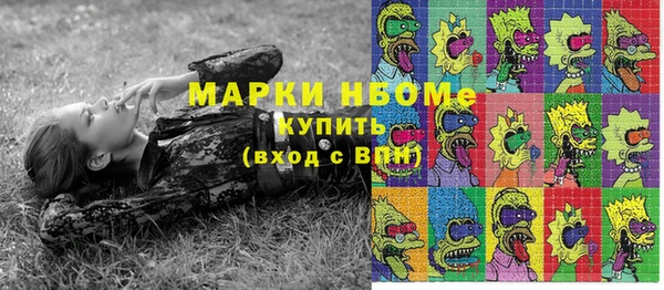 бутик Дмитровск