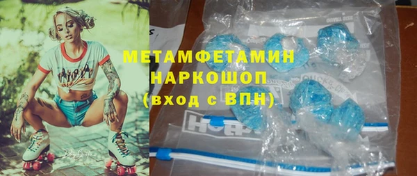 сатива Дмитров