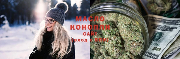 бутик Дмитровск