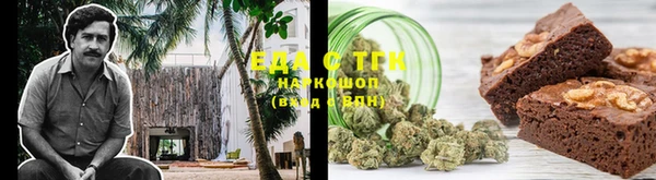бутик Дмитровск