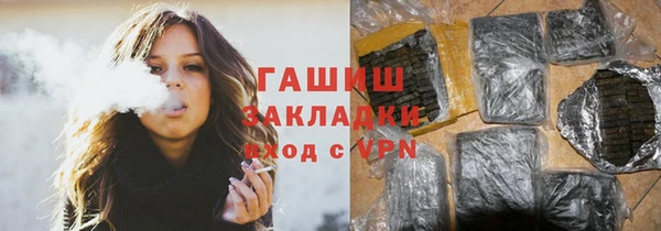бутик Дмитровск
