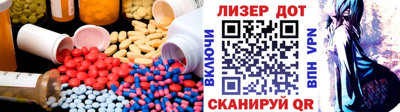 Лсд 25 экстази кислота  Муравленко 