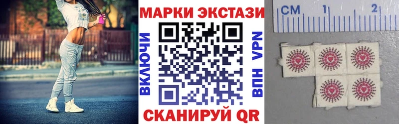 Наркотические марки 1500мкг hydra маркетплейс Муравленко где найти